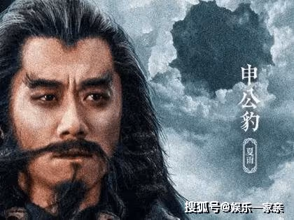 《封神第一部》紂王是怎麼復活的？《封神第一部》里申公豹的師傅是誰？