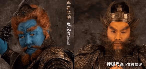 《封神第一部》妲己是好人嗎？《封神第一部》魔家四將什麼時候出現？