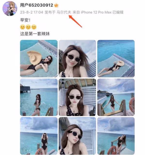 周揚青曬馬爾地夫度假照，穿泳衣大秀好身材，前凸後翹超火辣
