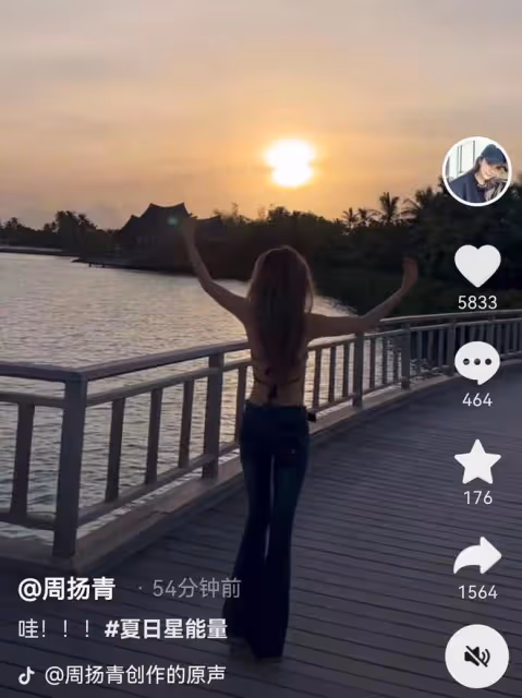 周揚青曬馬爾地夫度假照,穿泳衣大秀好身材,前凸後翹超火辣