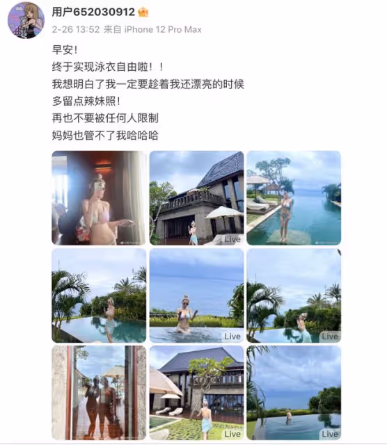 周揚青曬馬爾地夫度假照,穿泳衣大秀好身材,前凸後翹超火辣
