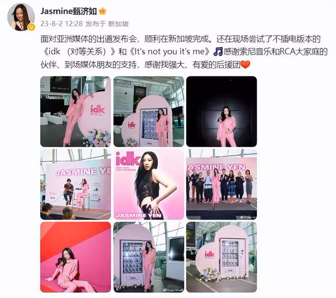 香港星二代出道排面足!新加坡辦盛大發布會,百億姨父現身支持