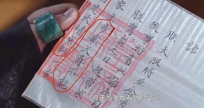 安樂傳:安樂、韓燁到死都不知,最狠的人不是韓仲遠,而是韓子安