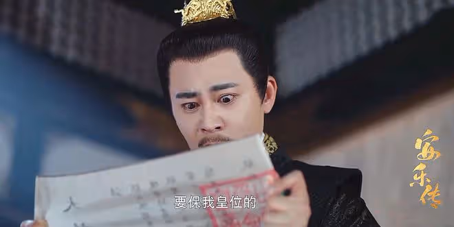 安樂傳:韓燁墜崖生死未卜,任安樂一夕白髮,被韓仲遠封為攝政王