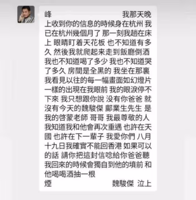 知名監製去世眾星悲痛悼念!中風後經濟陷入困難,無奈住進養老院