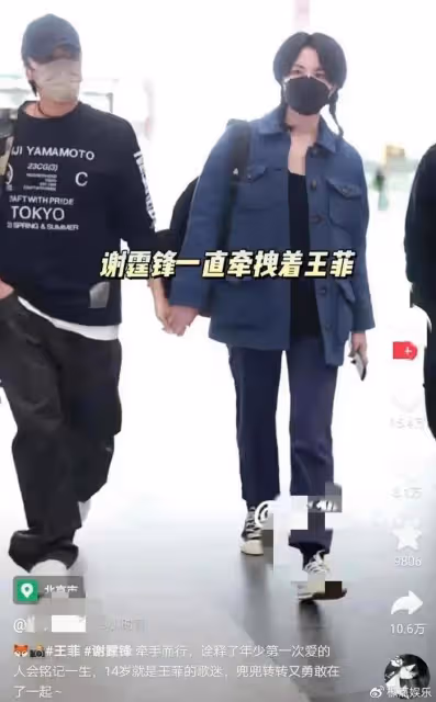 謝霆鋒為何不和王菲結婚?說出來,你也許都不信