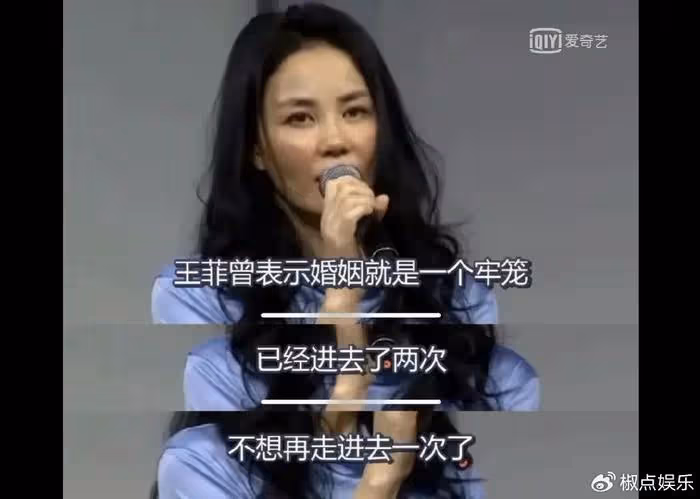 謝霆鋒為何不和王菲結婚?說出來,你也許都不信