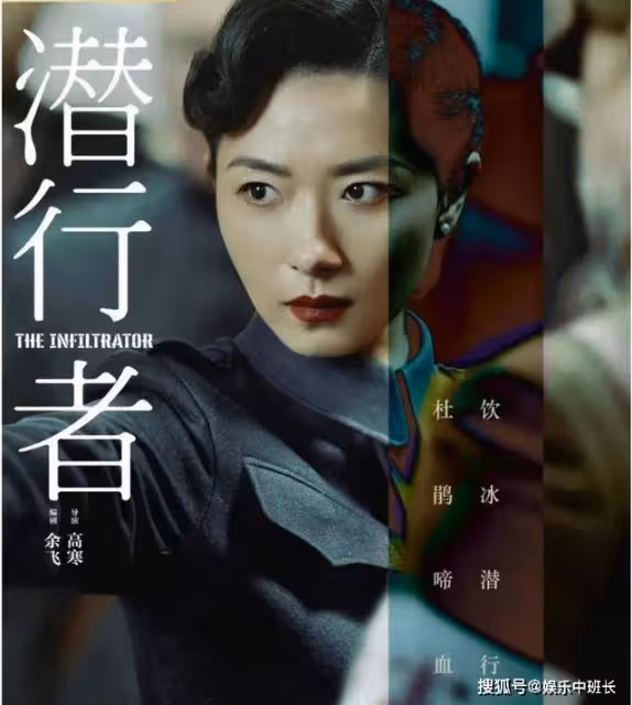 《潛行者》方嘉樹的身邊埋著三顆雷,他遲早會付出慘重的代價