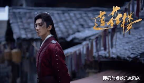 《蓮花樓》李蓮花何時暴露身份?李蓮花恢復武功了嗎?笛飛聲和角麗礁什麼關係