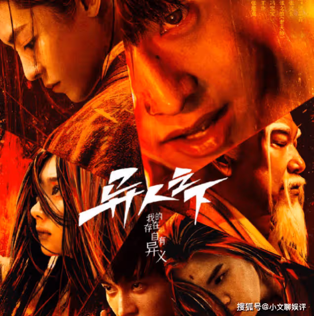 《異人之下》王也是怎樣的人?《異人之下》王也的官配是誰?