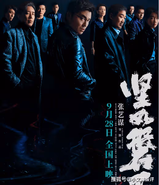 《堅如磐石》講述了什麼故事?電影《堅如磐石》好看嗎?