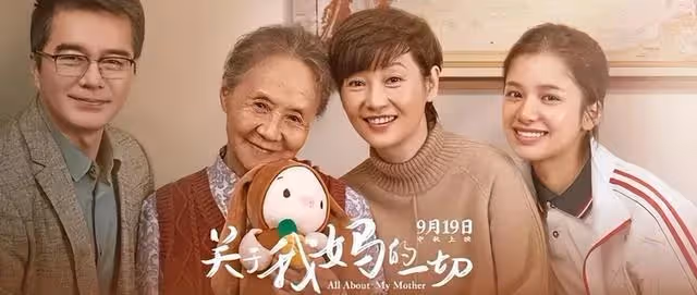女兒旅行4天,63歲母親發731條微信被拉黑:管好你自己,離我遠點