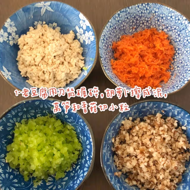 素食也可以很多變化‼️吉祥福袋💰❤️💜