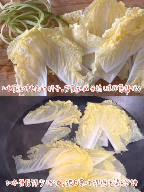 素食也可以很多變化‼️吉祥福袋💰❤️💜