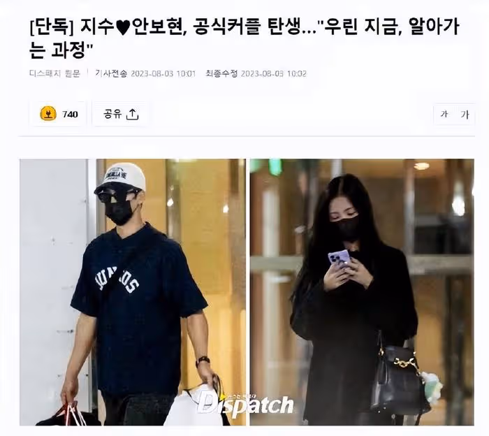 BLACKPINK成員首次公開承認戀情,金智秀與大7歲演員安普賢戀愛