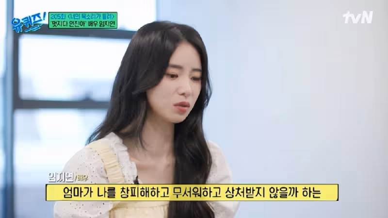 33歲知名女星透露，24歲出道首部電影是非常規作品，害怕父母擔心
