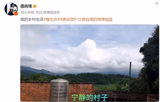唐尚珺錄取最新進展:陪母親在家務農插秧,不再糾結上大學的事