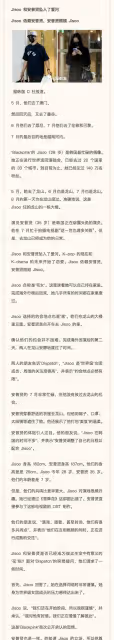 金智秀安普賢戀愛!雙方大方承認!粉絲真心祝福,而她卻被Diss