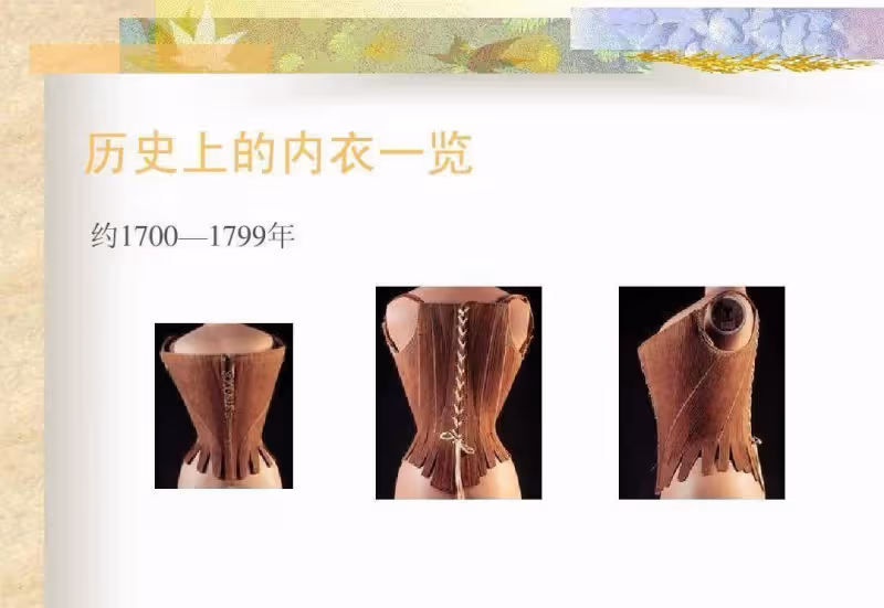 時尚神秘的「維密」衣物越來越難賣了，男人口味變了？這才是真相