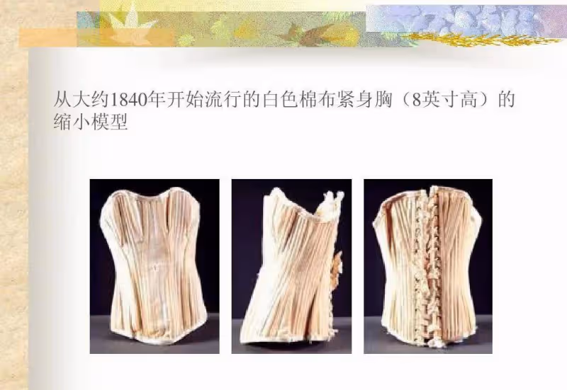 時尚神秘的「維密」衣物越來越難賣了，男人口味變了？這才是真相