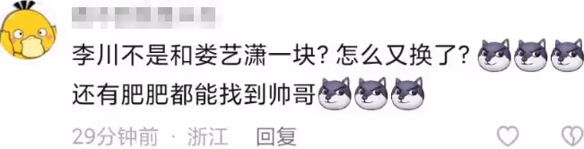 感情穩定!李川牽手女友買香蕉同返酒店,錘娜麗莎舊照神似婁藝瀟