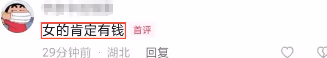 感情穩定!李川牽手女友買香蕉同返酒店,錘娜麗莎舊照神似婁藝瀟