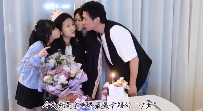 鮑蕾慶祝47歲生日，在兩個女兒面前與陸毅接吻，相愛近30年仍甜蜜