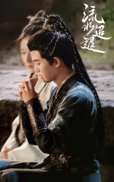 任嘉倫和徐正溪《流水迢迢》妝造,被贊是古偶配置標準