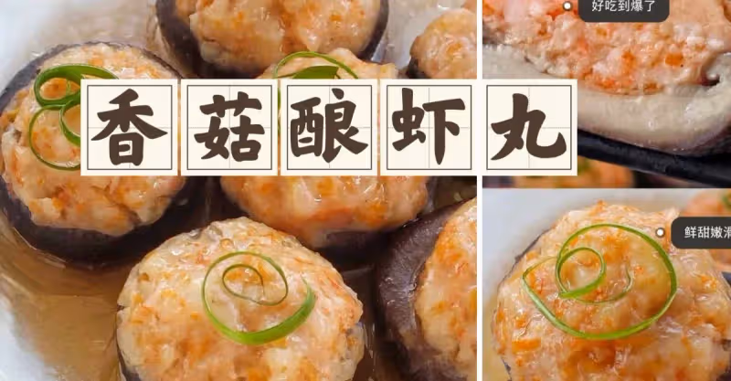 這菜，一個星期必做兩次，一款吃不胖的低脂菜！一看就會，做法超級簡單👏