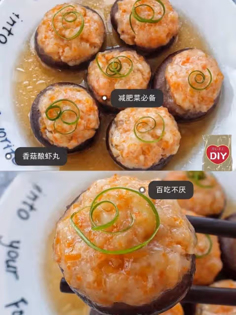 這菜,一個星期必做兩次,一款吃不胖的低脂菜!一看就會,做法超級簡單👏
