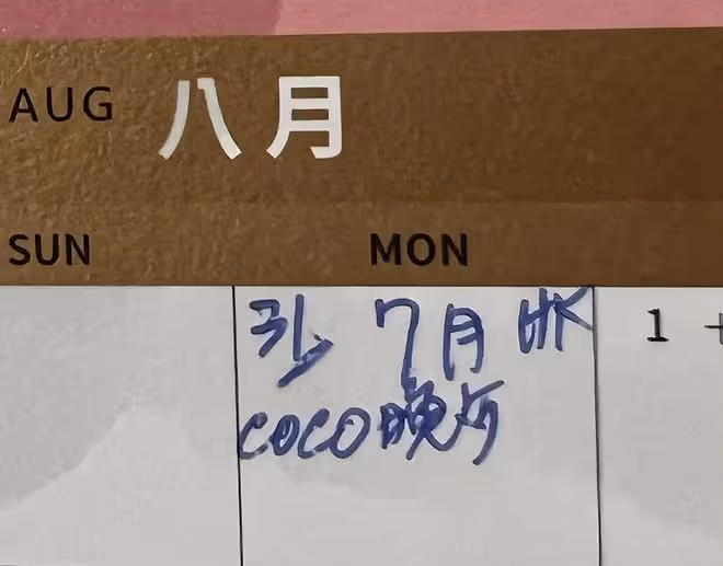 甄妮送別李玟後發文「思人已去」,帶女兒和劉嘉玲聚會一起發感慨