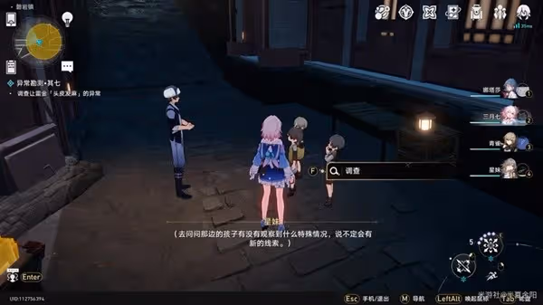 《崩壞:星穹鐵道》神奇撲滿在哪裡Day7攻略