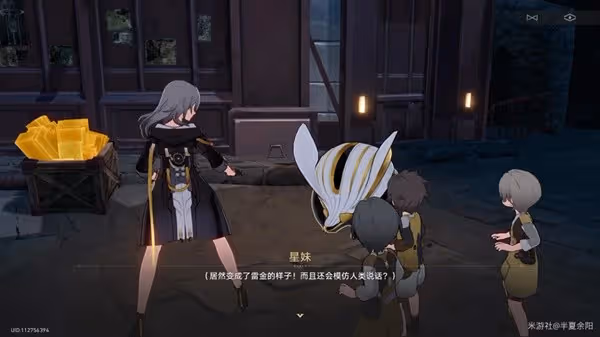 《崩壞:星穹鐵道》神奇撲滿在哪裡Day7攻略