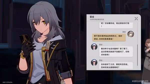 《崩壞:星穹鐵道》神奇撲滿在哪裡Day7攻略