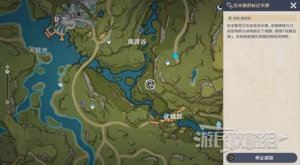 《原神》3.8傳心同視全關卡滿獎勵攻略匯總