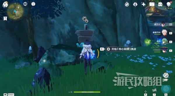 《原神》3.8傳心同視全關卡滿獎勵攻略匯總