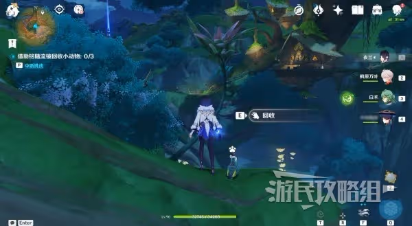 《原神》3.8傳心同視全關卡滿獎勵攻略匯總