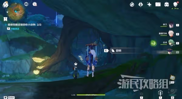 《原神》3.8傳心同視全關卡滿獎勵攻略匯總