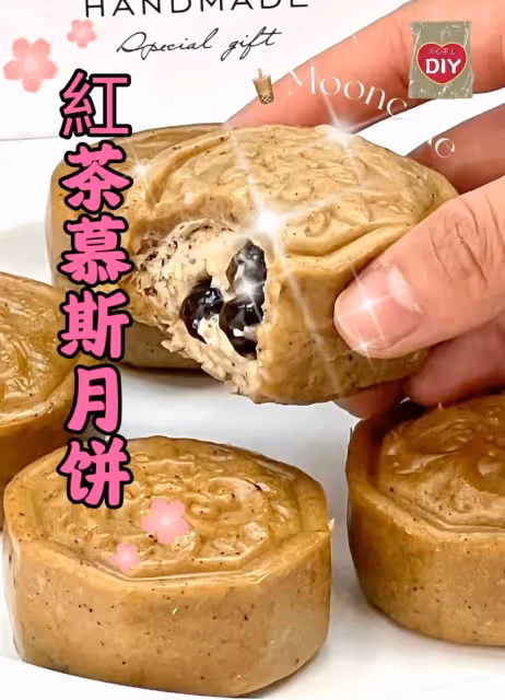 珍珠奶茶換個吃法‼️暴風吸入這個冰皮月餅