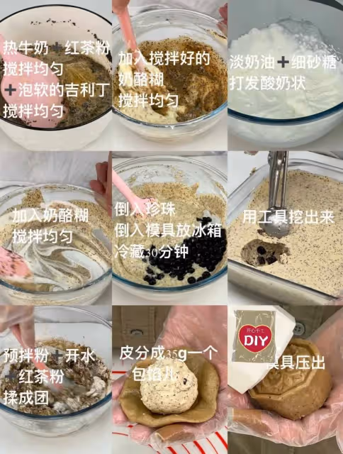 珍珠奶茶換個吃法‼️暴風吸入這個冰皮月餅