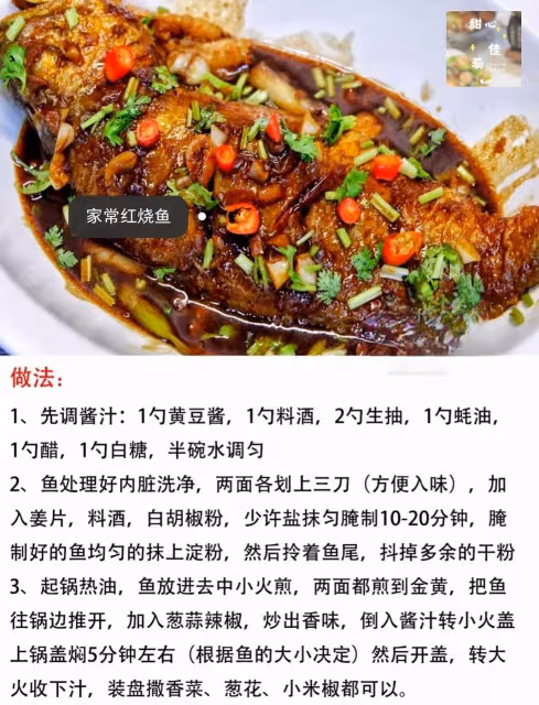 家常宴客菜做法大全‼️超簡單適合零廚藝的你家常宴客菜做法大全‼️超簡單適合零廚藝的你
