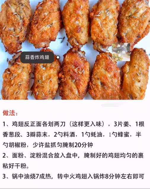 家常宴客菜做法大全‼️超簡單適合零廚藝的你家常宴客菜做法大全‼️超簡單適合零廚藝的你