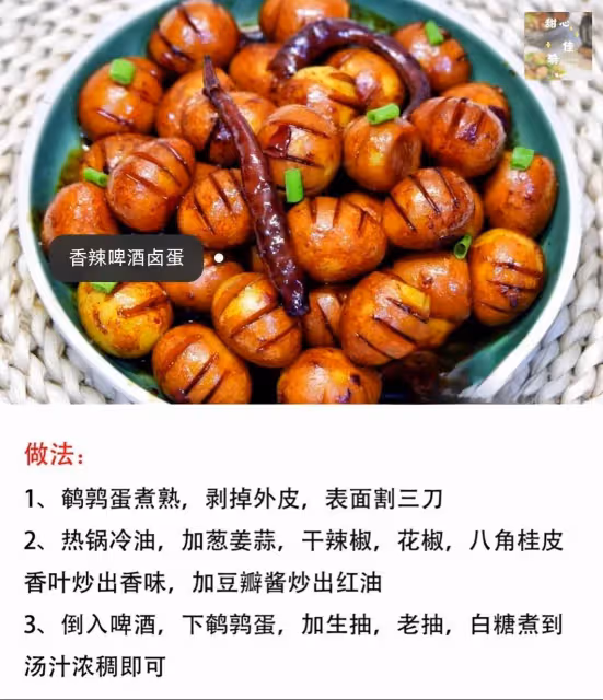 家常宴客菜做法大全‼️超簡單適合零廚藝的你家常宴客菜做法大全‼️超簡單適合零廚藝的你