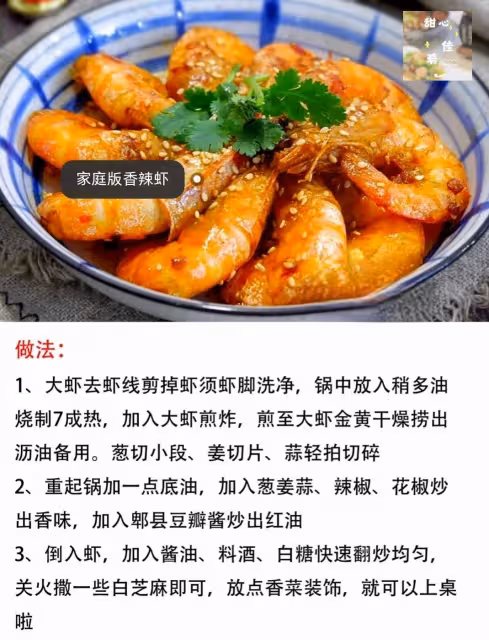 家常宴客菜做法大全‼️超簡單適合零廚藝的你家常宴客菜做法大全‼️超簡單適合零廚藝的你