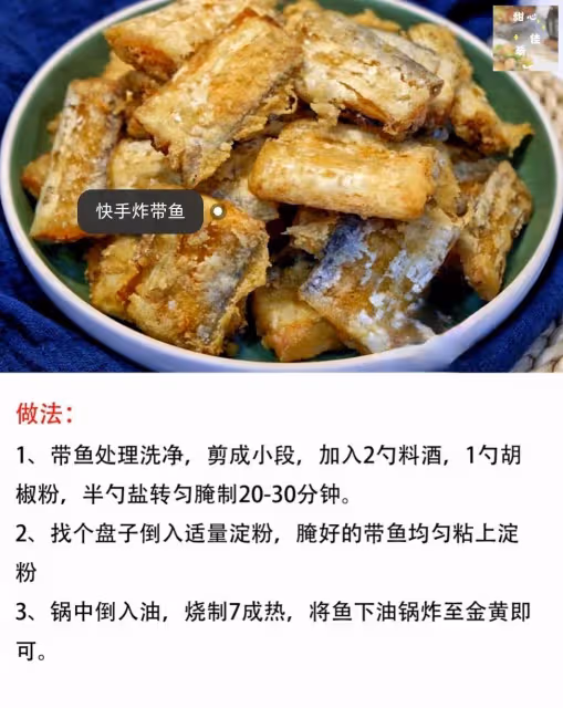 家常宴客菜做法大全‼️超簡單適合零廚藝的你家常宴客菜做法大全‼️超簡單適合零廚藝的你