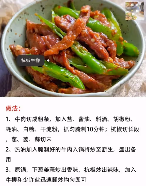 家常宴客菜做法大全‼️超簡單適合零廚藝的你家常宴客菜做法大全‼️超簡單適合零廚藝的你