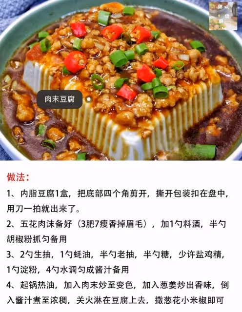 家常宴客菜做法大全‼️超簡單適合零廚藝的你家常宴客菜做法大全‼️超簡單適合零廚藝的你