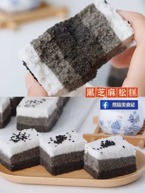 三色黑芝麻松糕教程💯鬆軟香甜好吃又養生