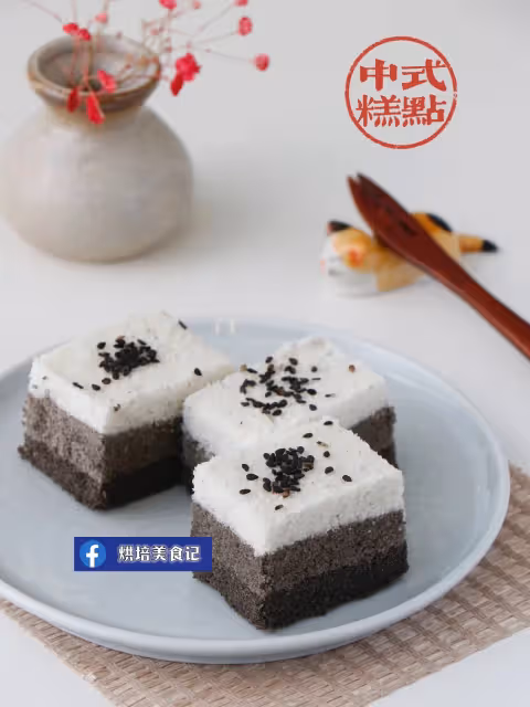 三色黑芝麻松糕教程💯鬆軟香甜好吃又養生