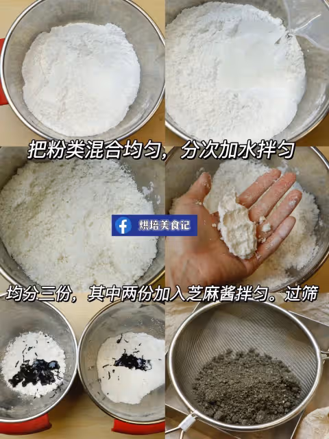三色黑芝麻松糕教程💯鬆軟香甜好吃又養生